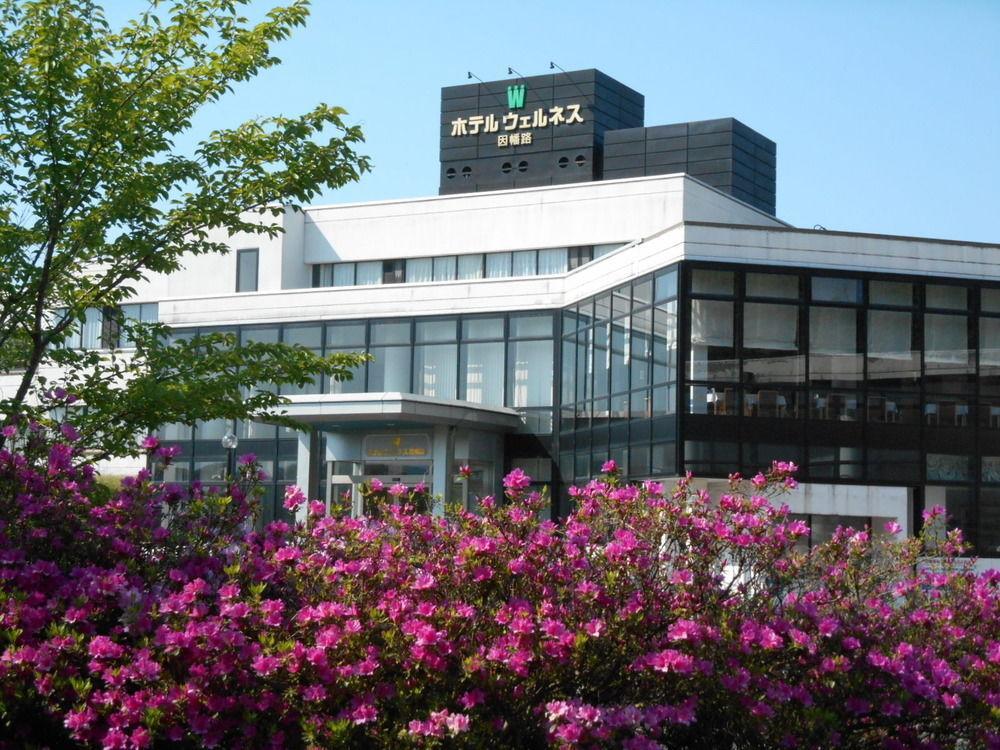 鸟取市 因幡路康乐饭店酒店 外观 照片